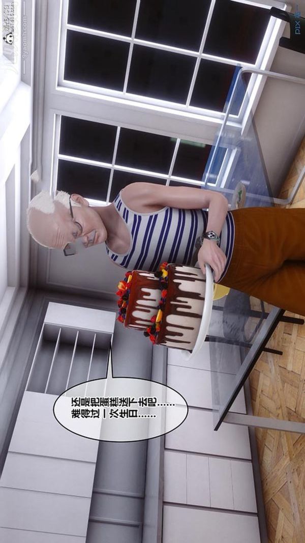 《[3D]秘密番外陳夢雪篇》漫画 第02章-11坠落之华
