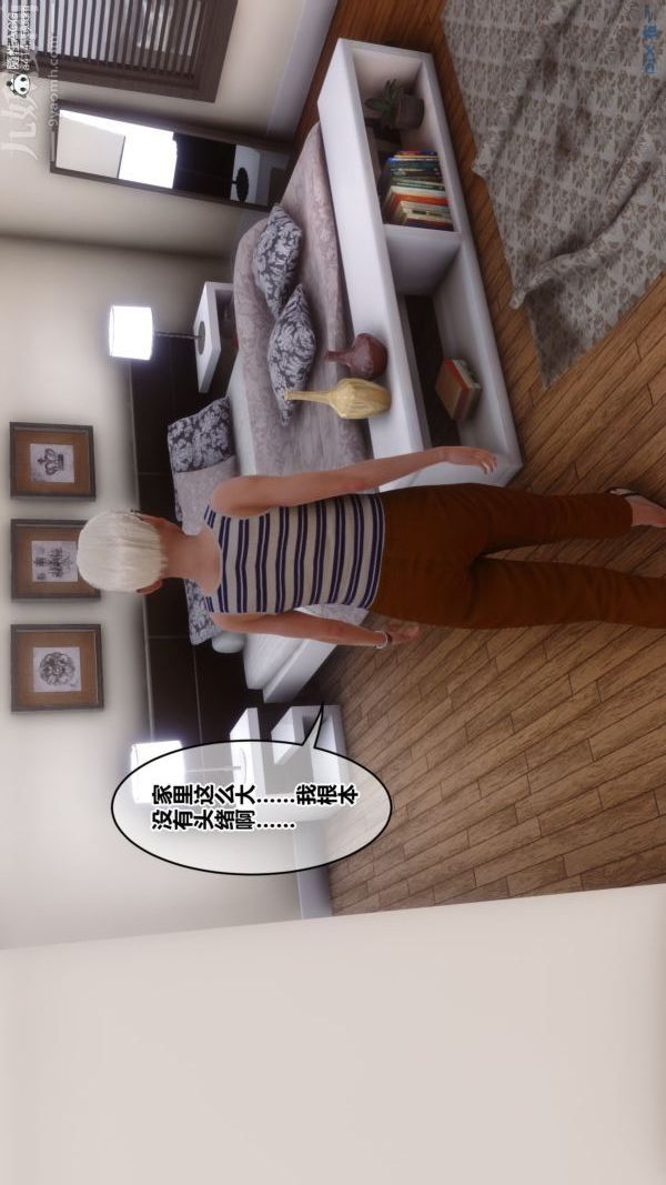《[3D]秘密番外》漫画 第03章-01永坠黑暗