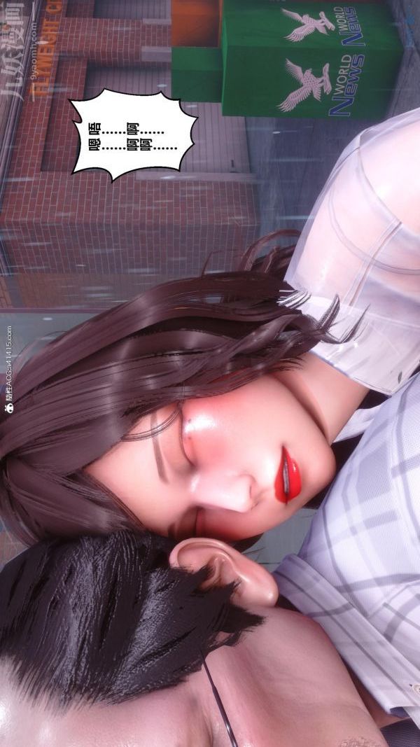《[3D]秘密番外陳夢雪篇》漫画 第01章-04纯白凋零