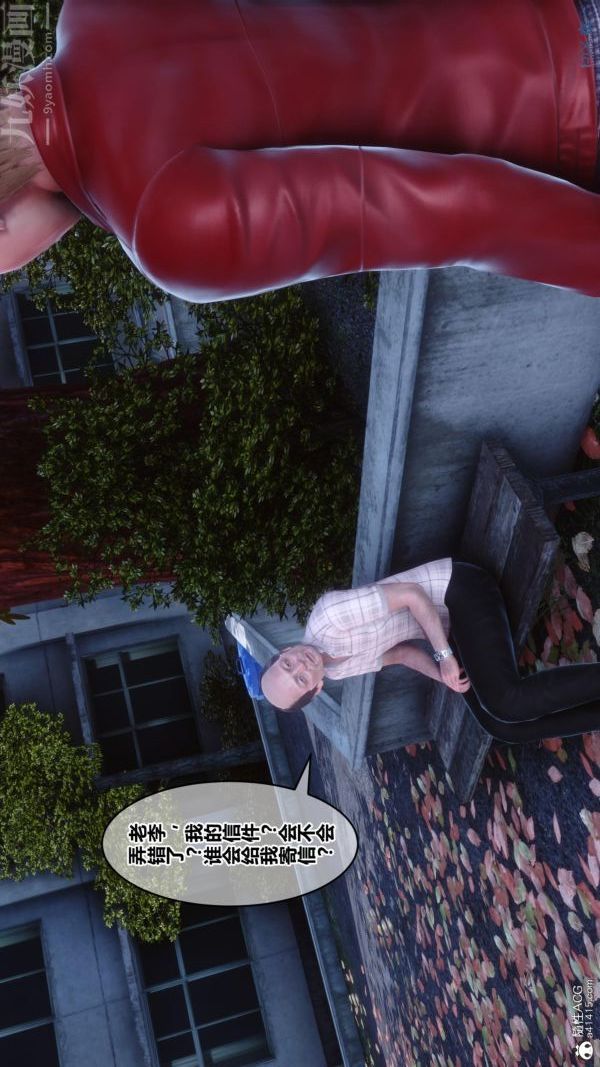 《[3D]秘密番外陳夢雪篇》漫画 第01章-05纯白凋零