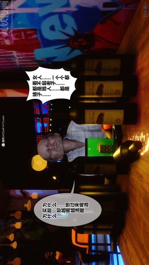 《[3D]秘密番外陳夢雪篇》漫画 第01章-05纯白凋零