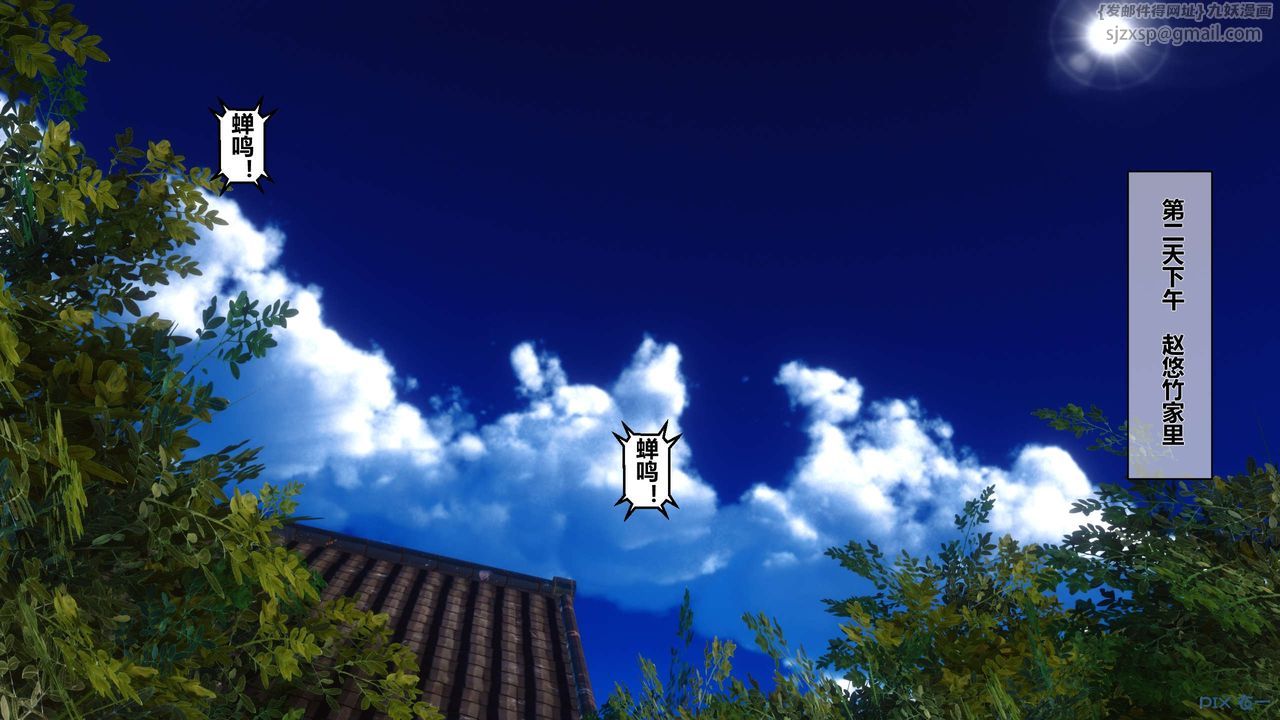《[3D]秘密高清無碼版》漫画 第10話