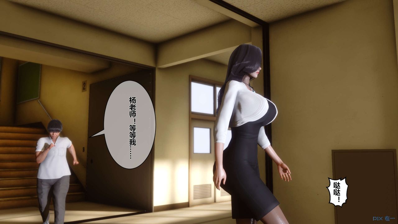 《[3D]秘密高清無碼版》漫画 第10話