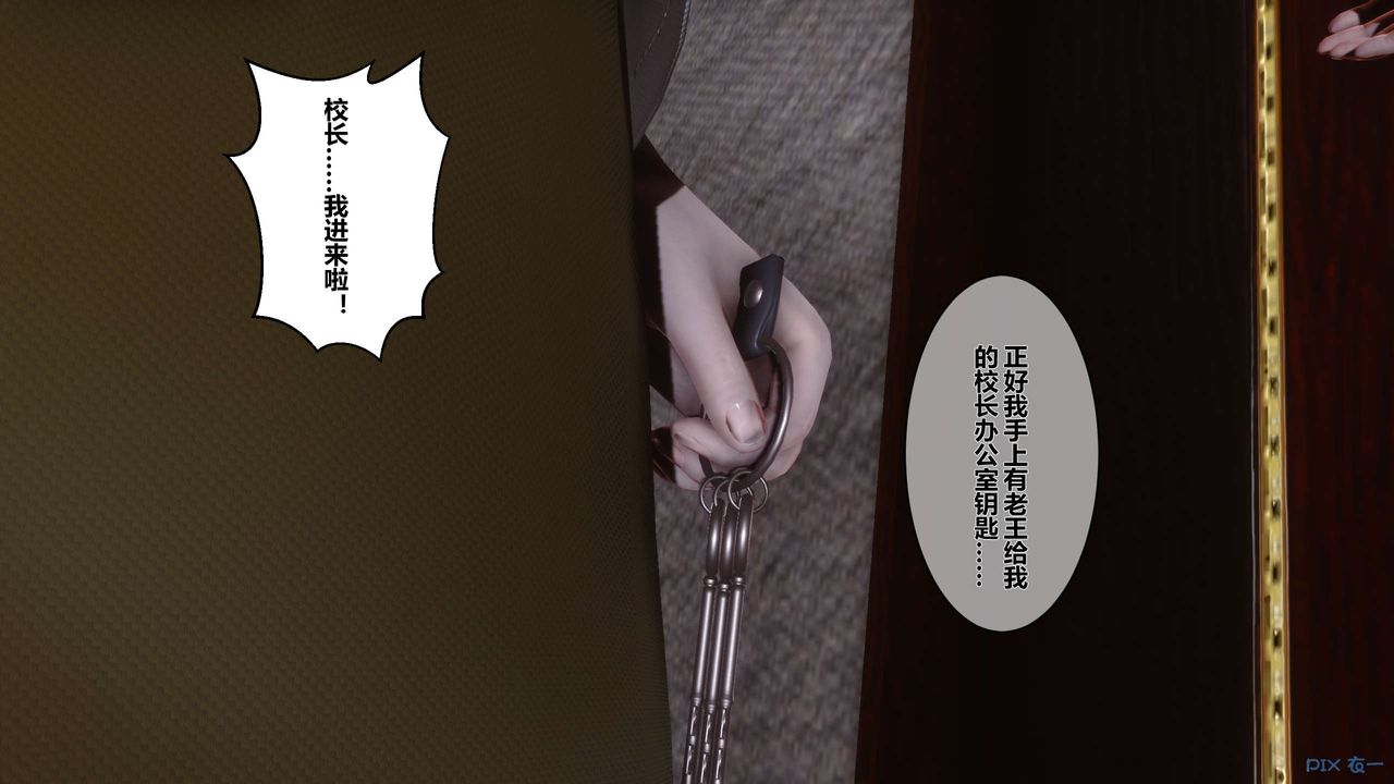 《[3D]秘密高清無碼版》漫画 第10話