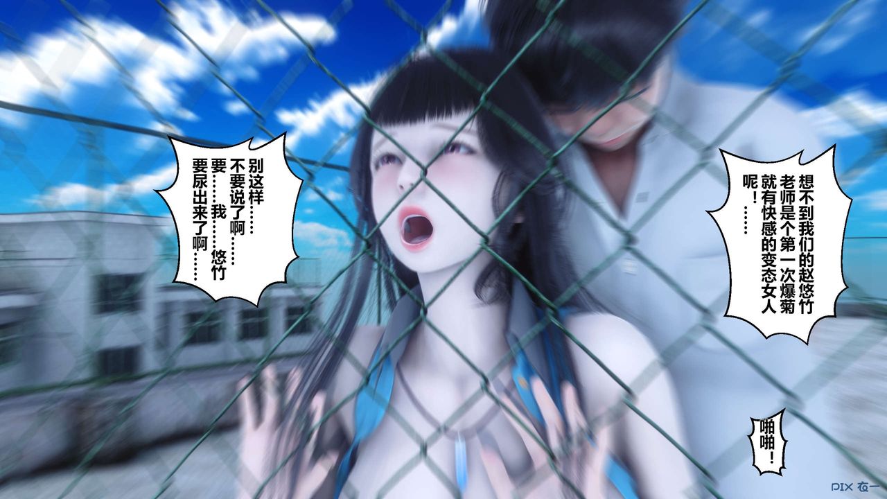 《[3D]秘密高清無碼版》漫画 第10話