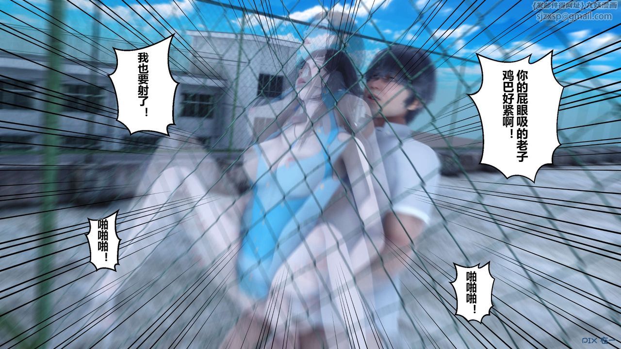 《[3D]秘密高清無碼版》漫画 第10話