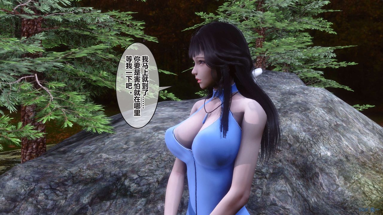 《[3D]秘密高清無碼版》漫画 第100話