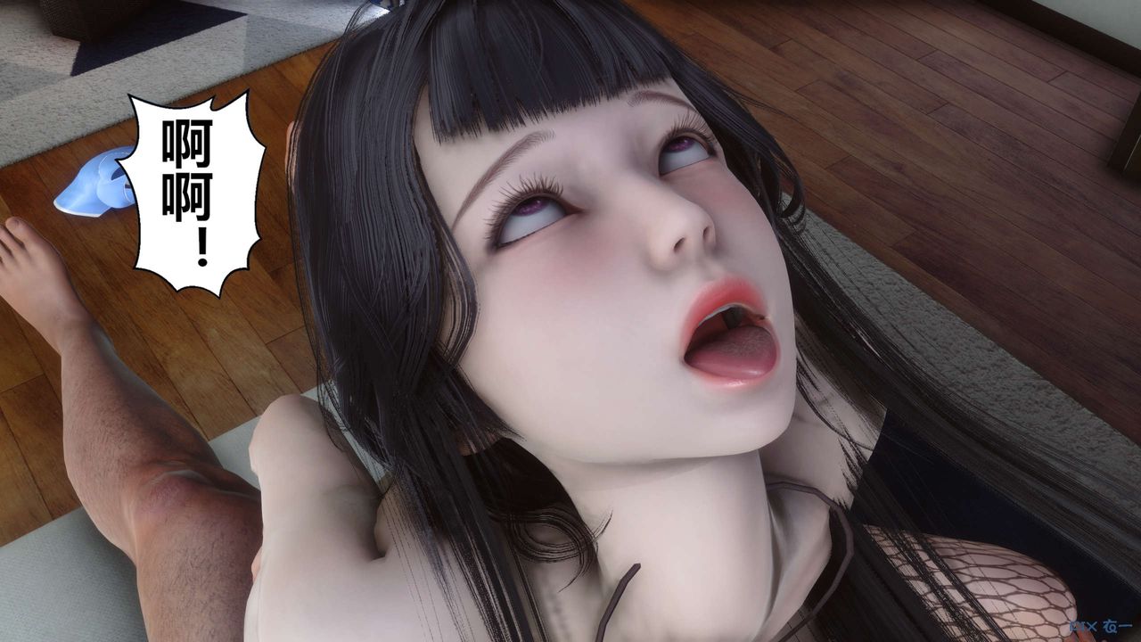 《[3D]秘密高清無碼版》漫画 第100話