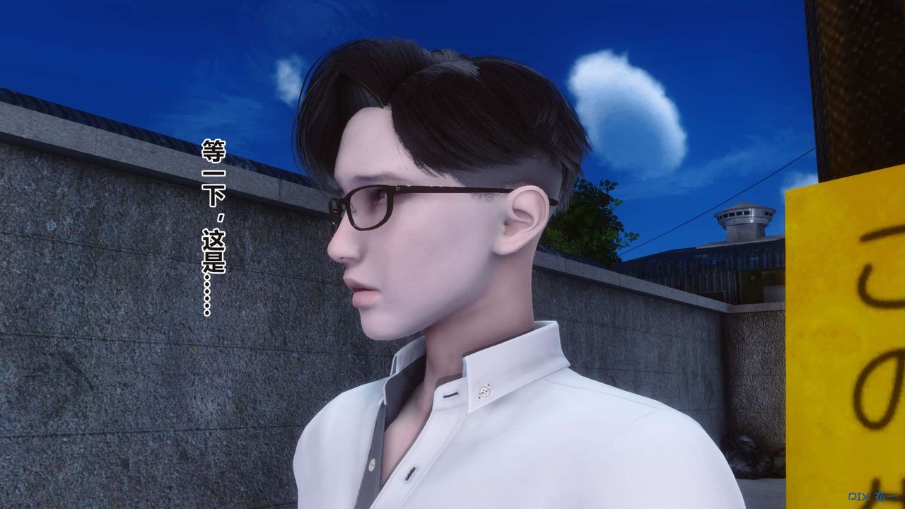 《[3D]秘密高清無碼版》漫画 第100話