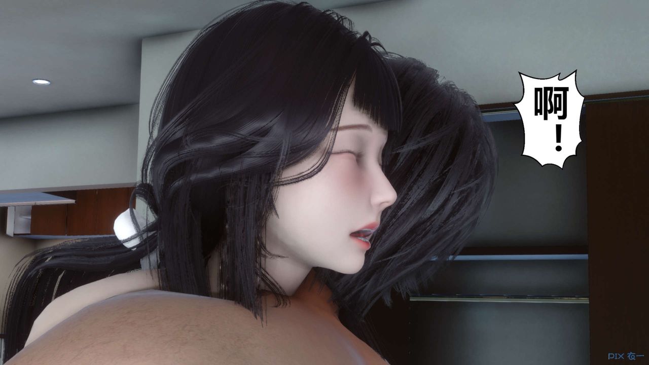 《[3D]秘密高清無碼版》漫画 第100話
