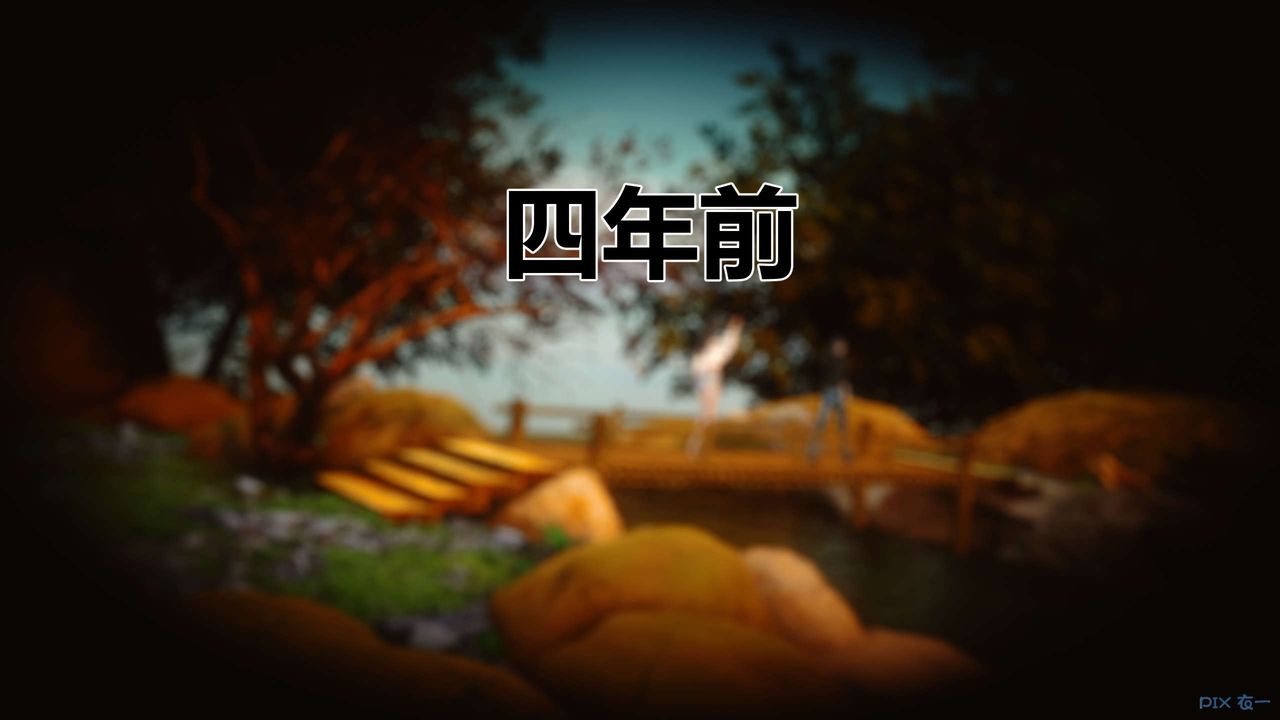 《[3D]秘密高清無碼版》漫画 第101話