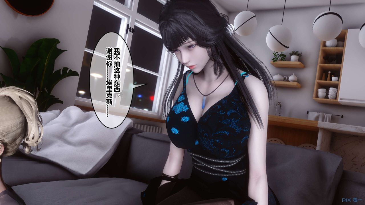 《[3D]秘密高清無碼版》漫画 第102話