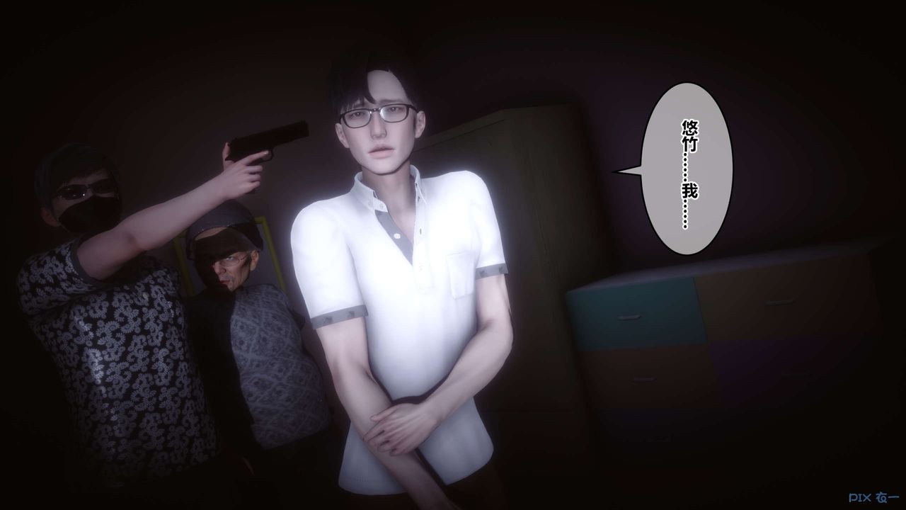 《[3D]秘密高清無碼版》漫画 第102話