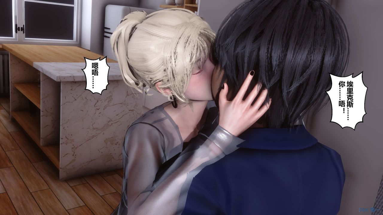 《[3D]秘密高清無碼版》漫画 第103話