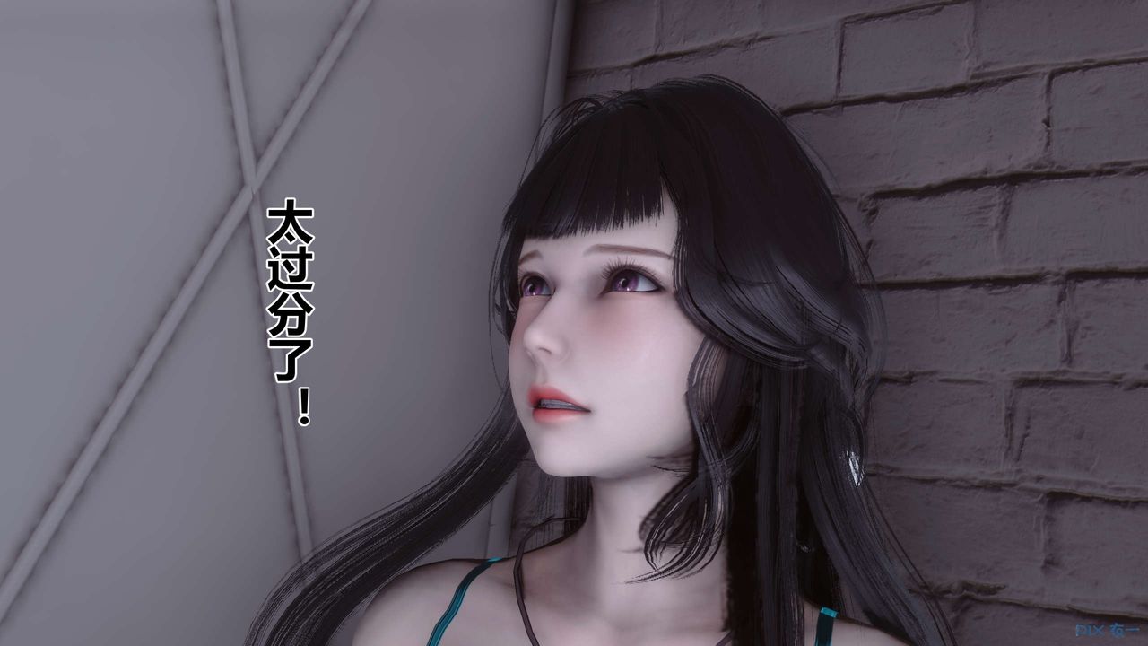 《[3D]秘密高清無碼版》漫画 第103話