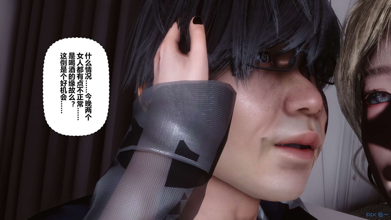《[3D]秘密高清無碼版》漫画 第103話