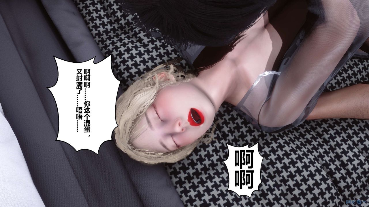 《[3D]秘密高清無碼版》漫画 第103話