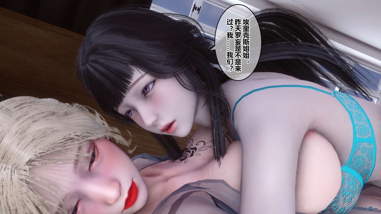 《[3D]秘密高清無碼版》漫画 第104話
