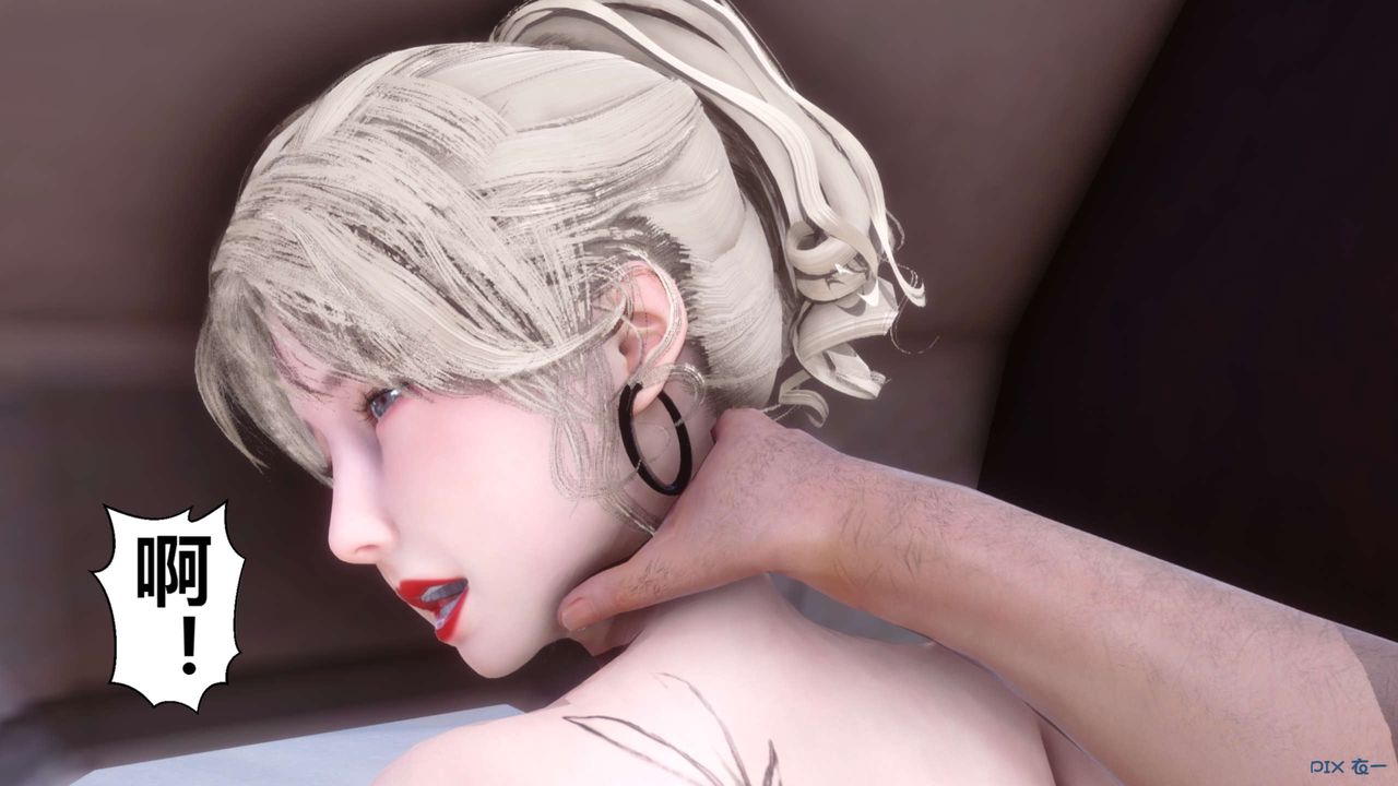 《[3D]秘密高清無碼版》漫画 第104話
