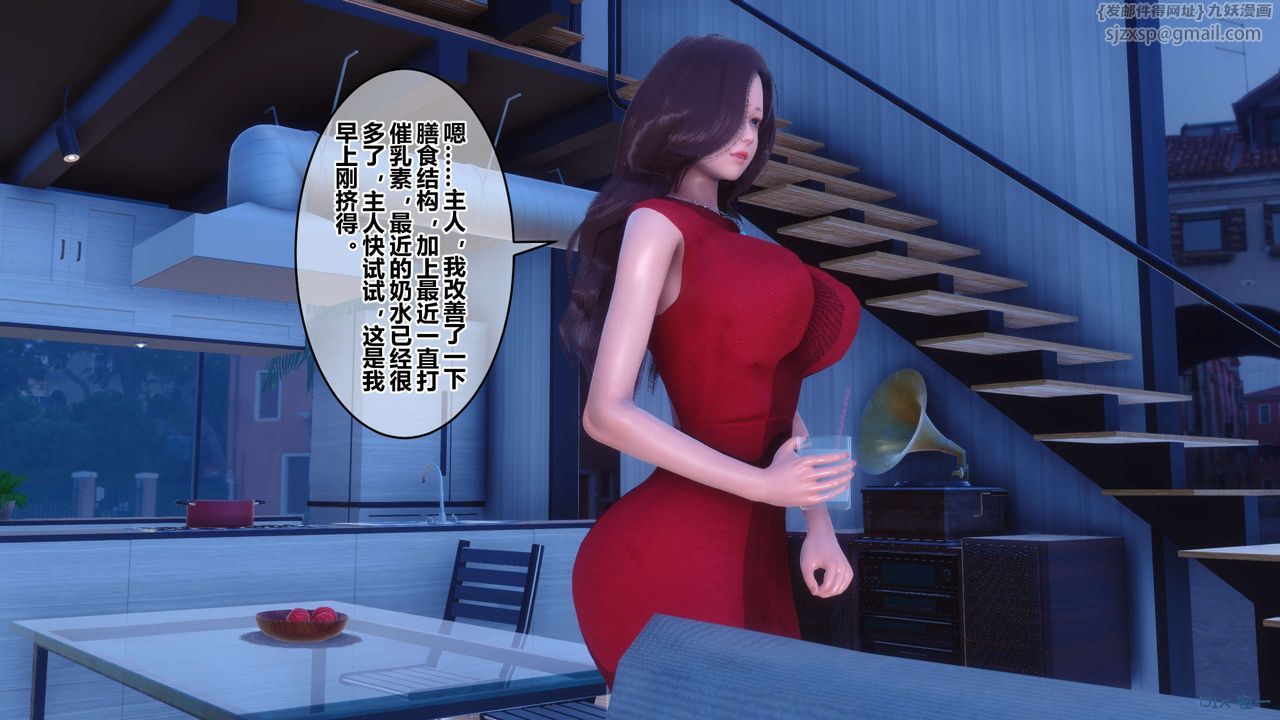 《[3D]秘密高清無碼版》漫画 第105話
