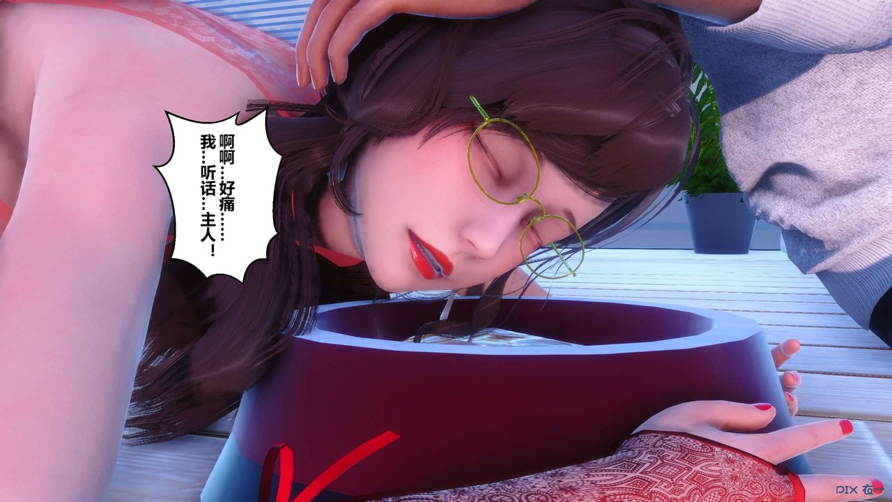 《[3D]秘密高清無碼版》漫画 第105話