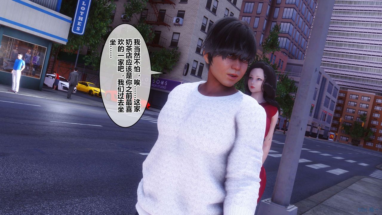 《[3D]秘密高清無碼版》漫画 第105話
