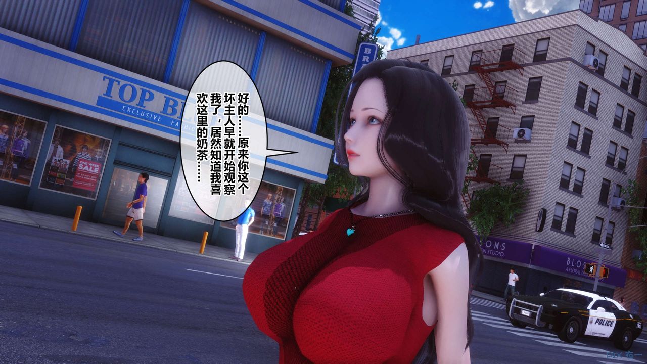 《[3D]秘密高清無碼版》漫画 第105話