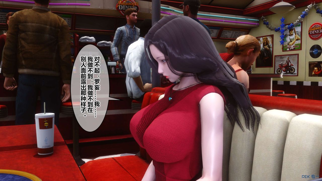 《[3D]秘密高清無碼版》漫画 第105話