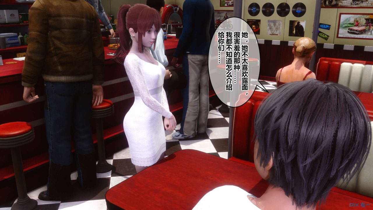 《[3D]秘密高清無碼版》漫画 第105話