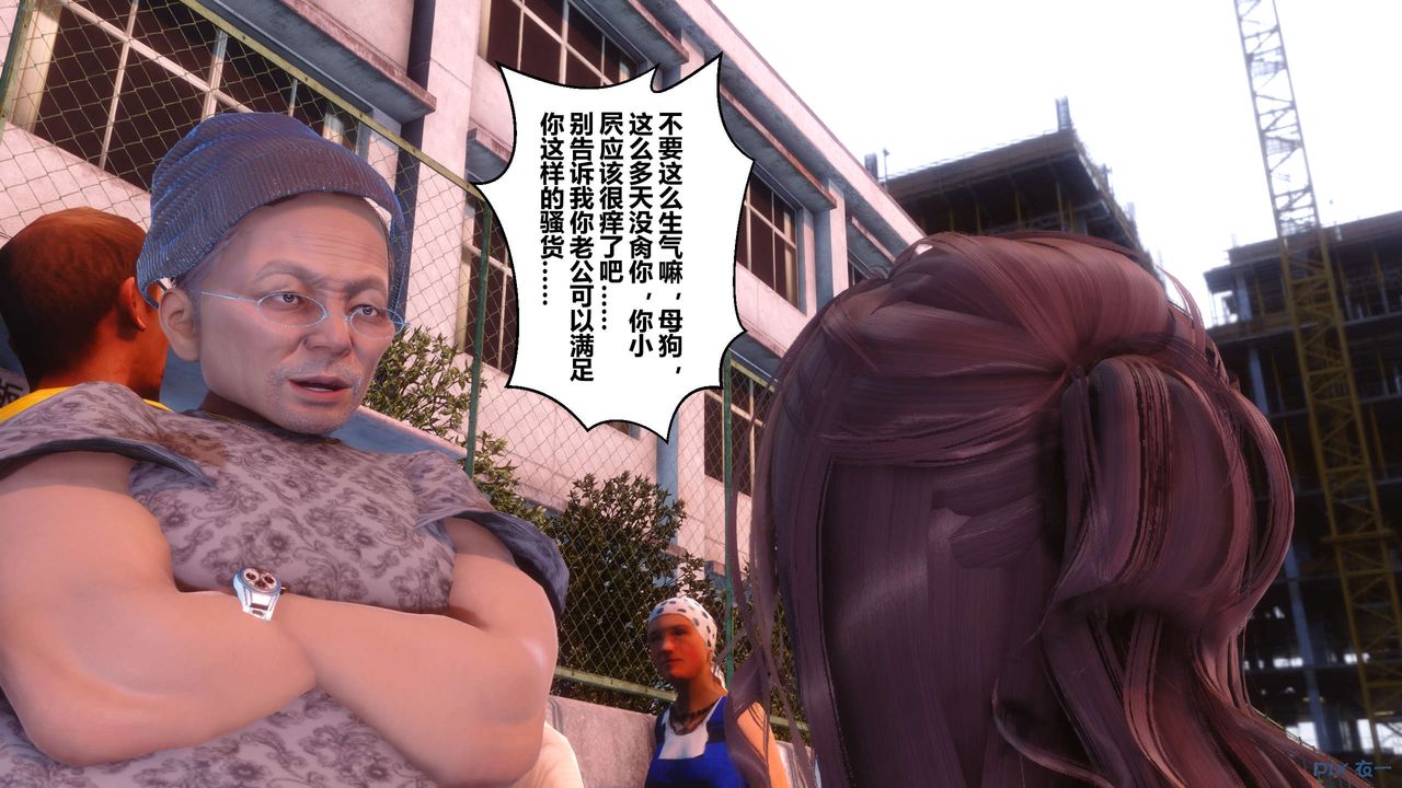 《[3D]秘密高清無碼版》漫画 第106話