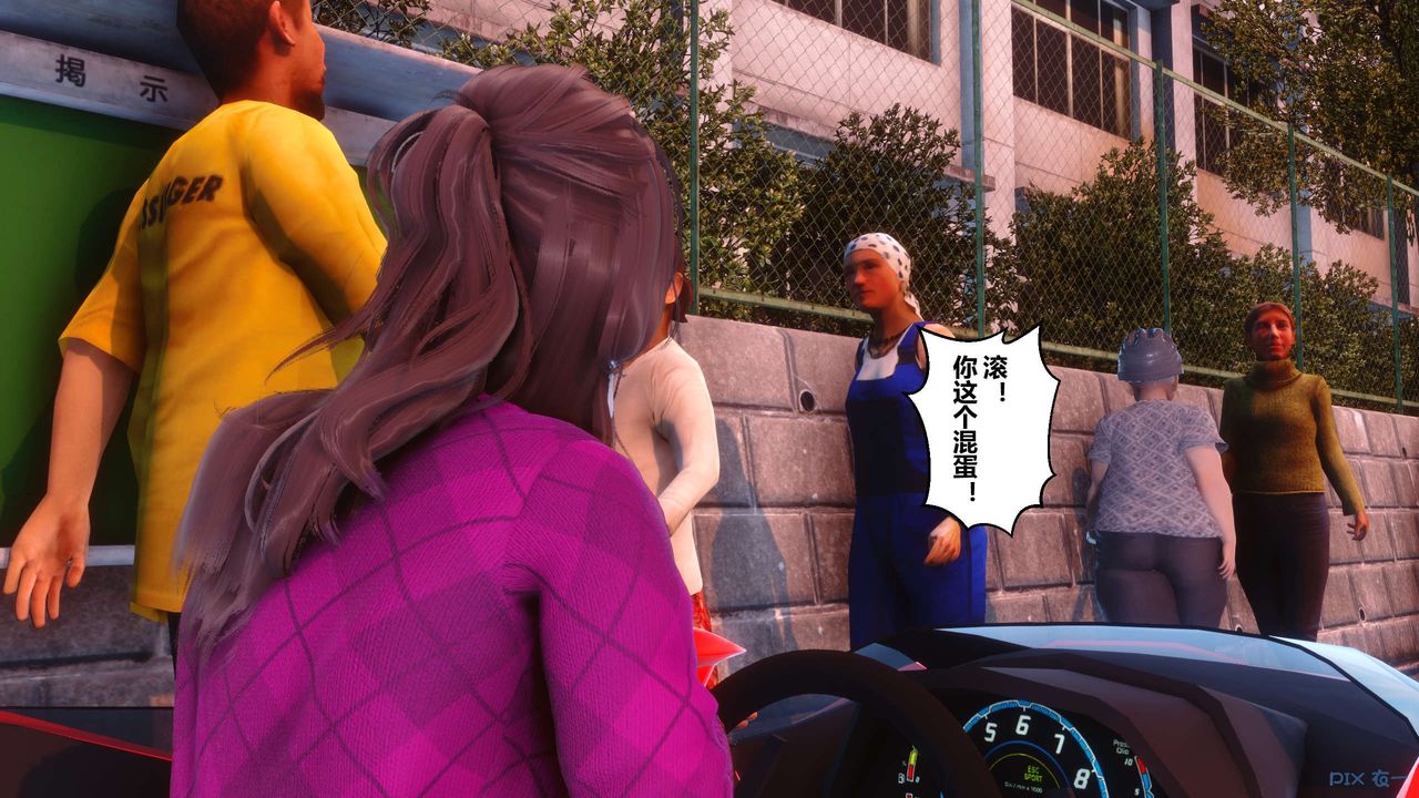 《[3D]秘密高清無碼版》漫画 第106話