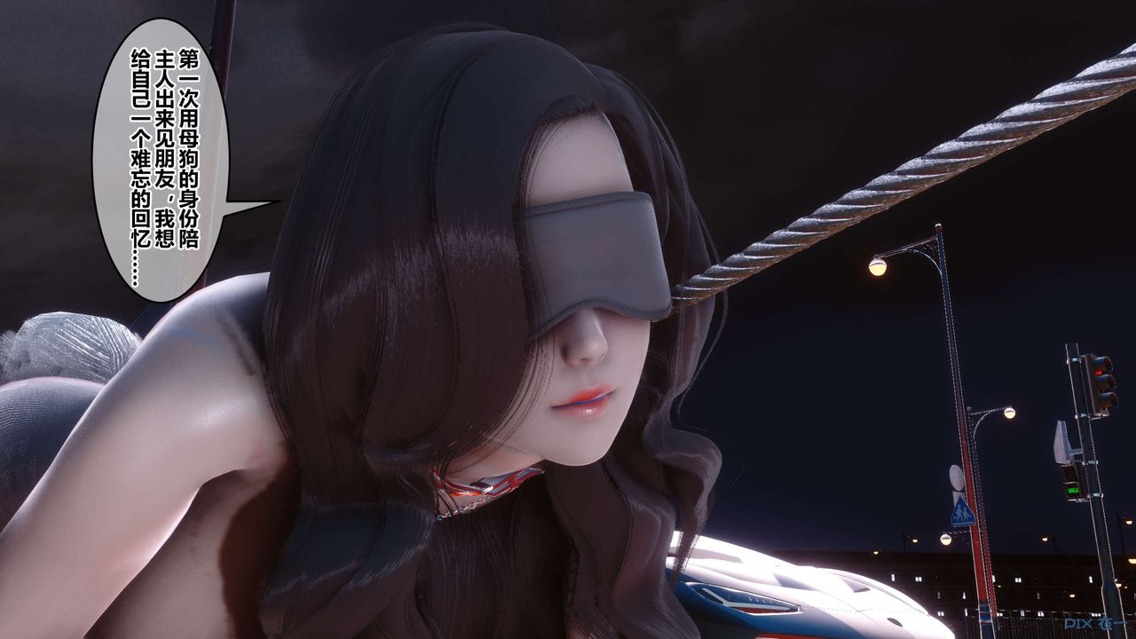 《[3D]秘密高清無碼版》漫画 第106話