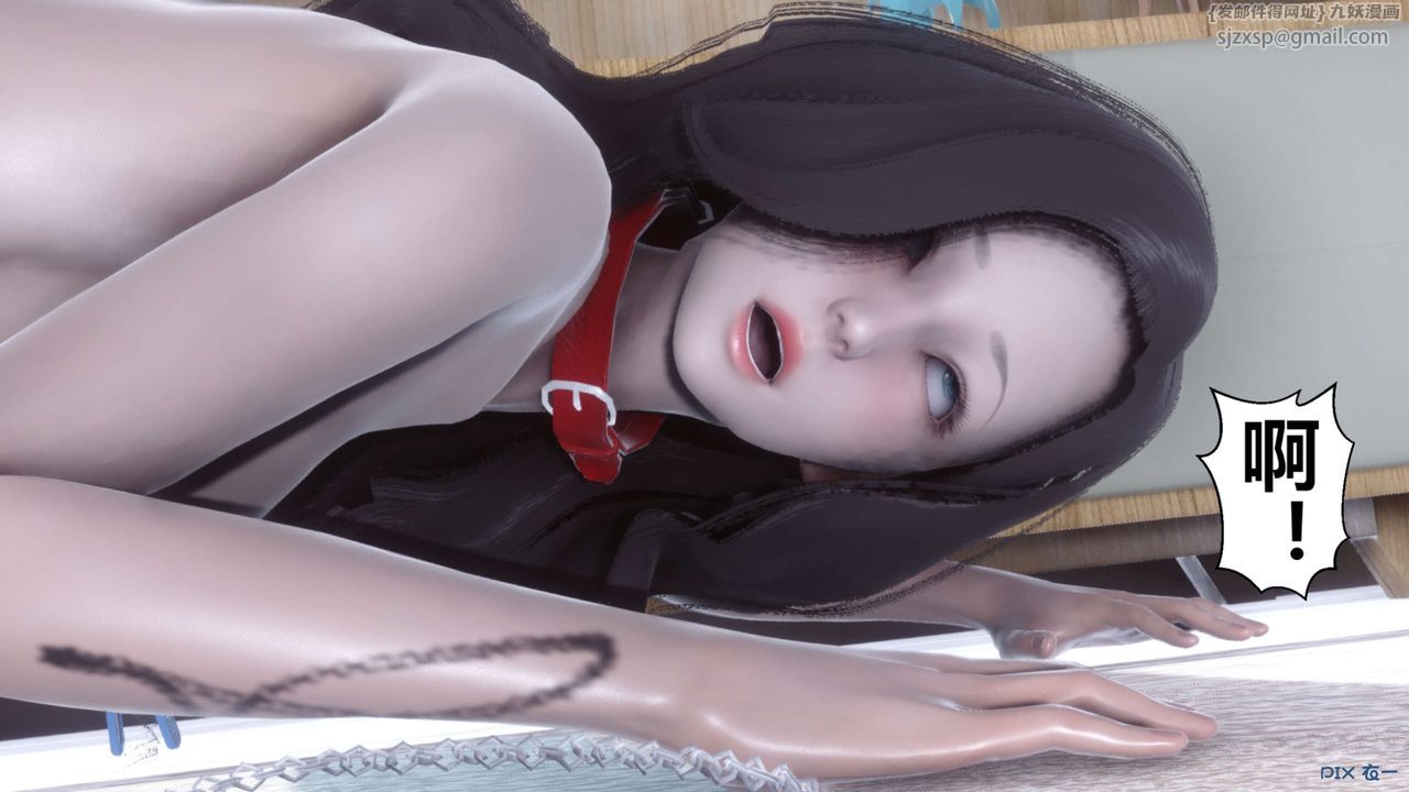 《[3D]秘密高清無碼版》漫画 第107話