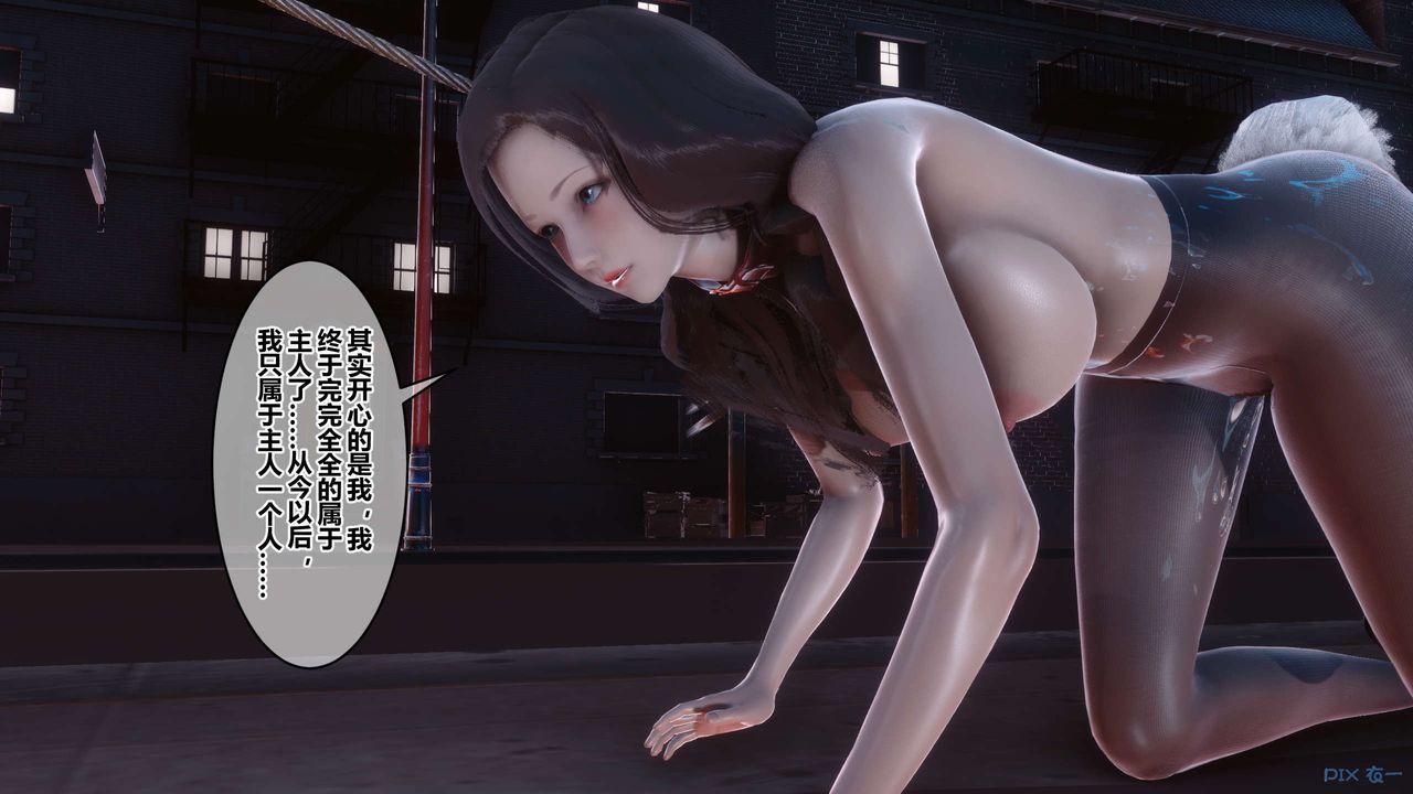 《[3D]秘密高清無碼版》漫画 第108話