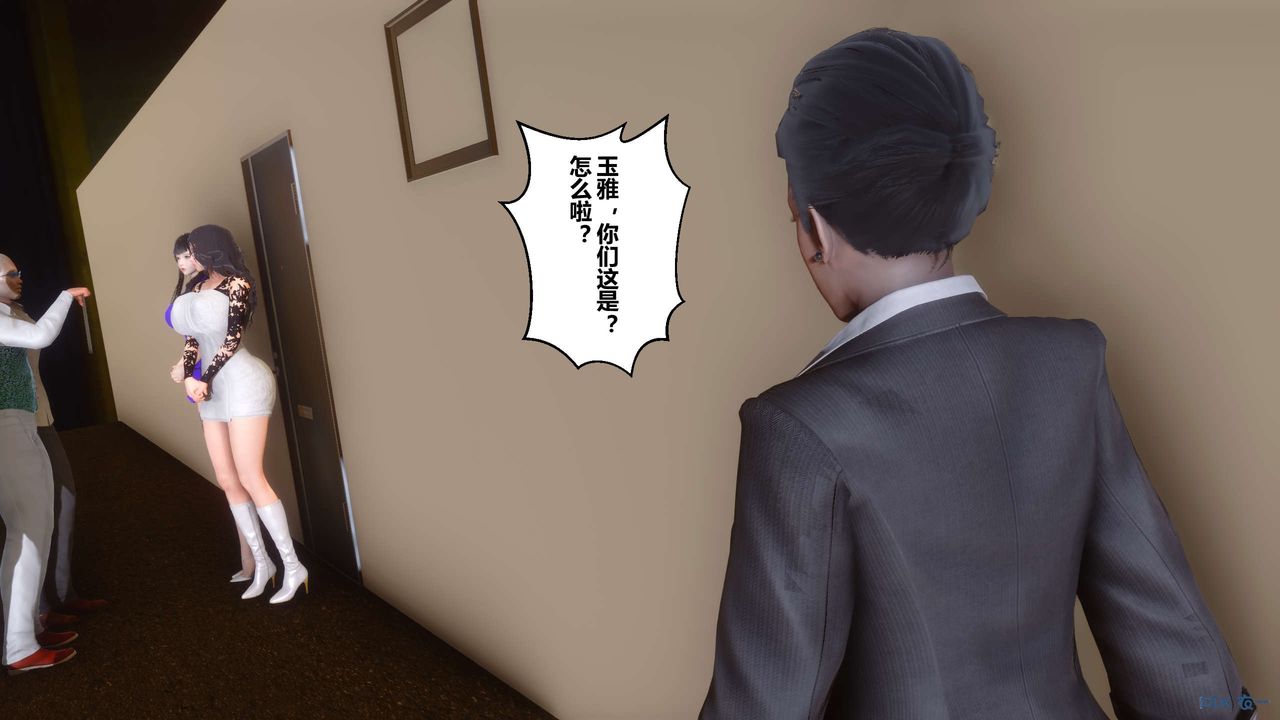 《[3D]秘密高清無碼版》漫画 第109話