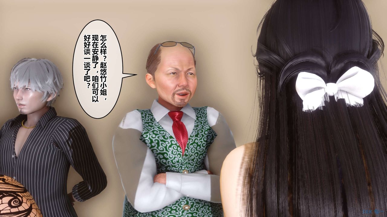 《[3D]秘密高清無碼版》漫画 第109話