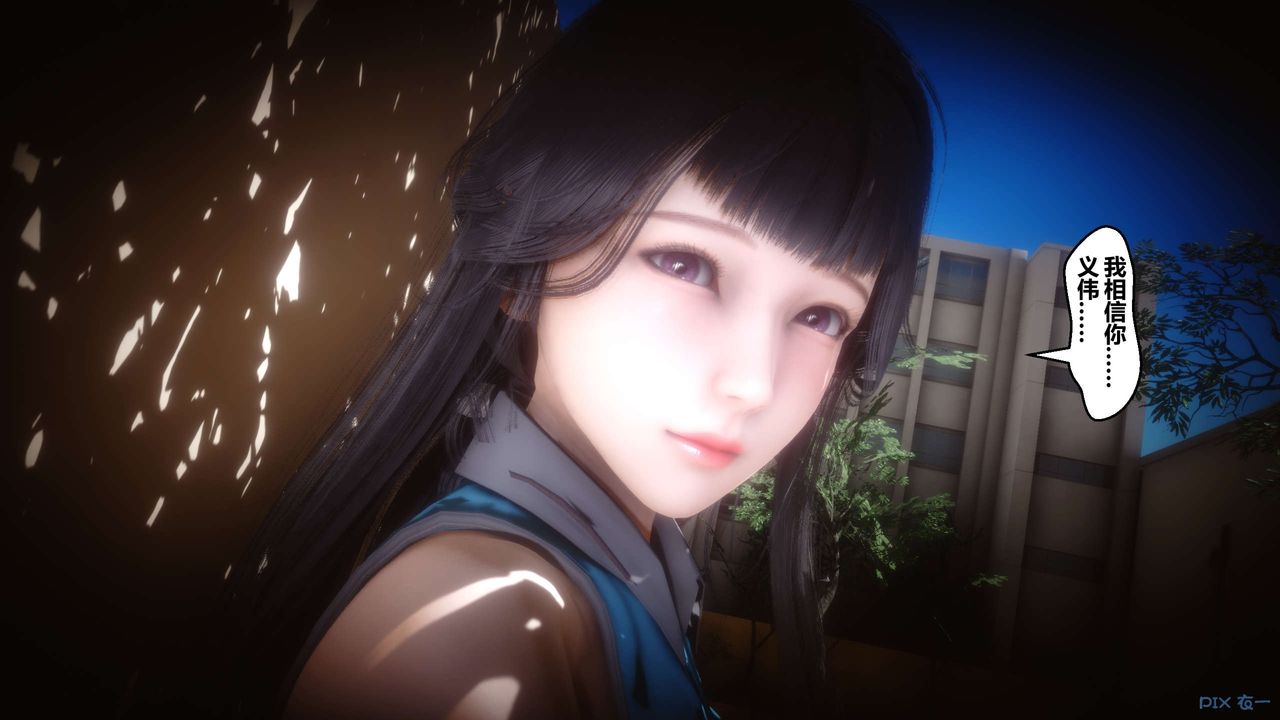《[3D]秘密高清無碼版》漫画 第109話