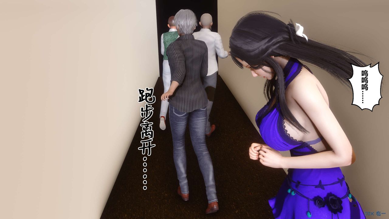 《[3D]秘密高清無碼版》漫画 第109話