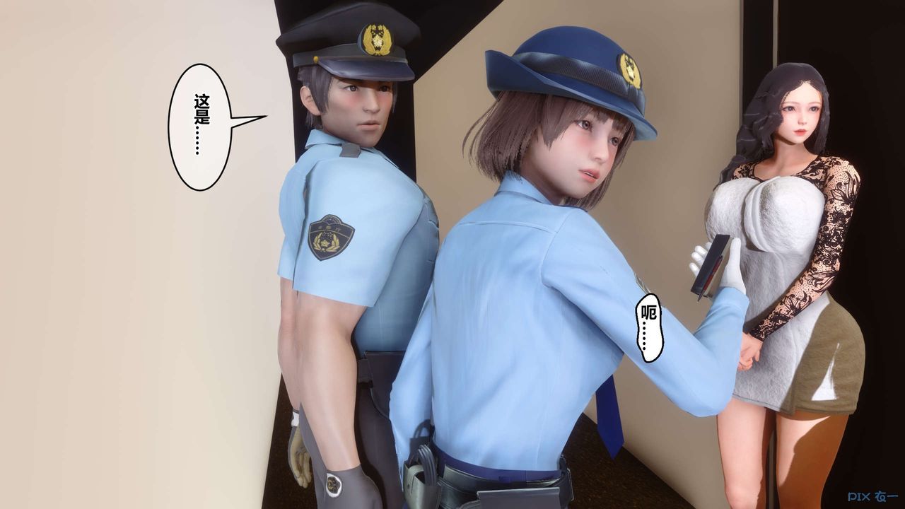 《[3D]秘密高清無碼版》漫画 第109話
