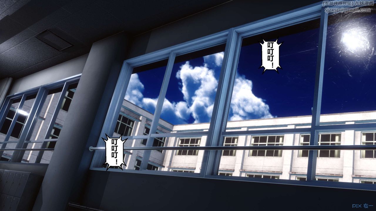 《[3D]秘密高清無碼版》漫画 第11話