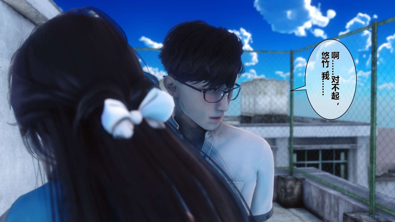 《[3D]秘密高清無碼版》漫画 第11話