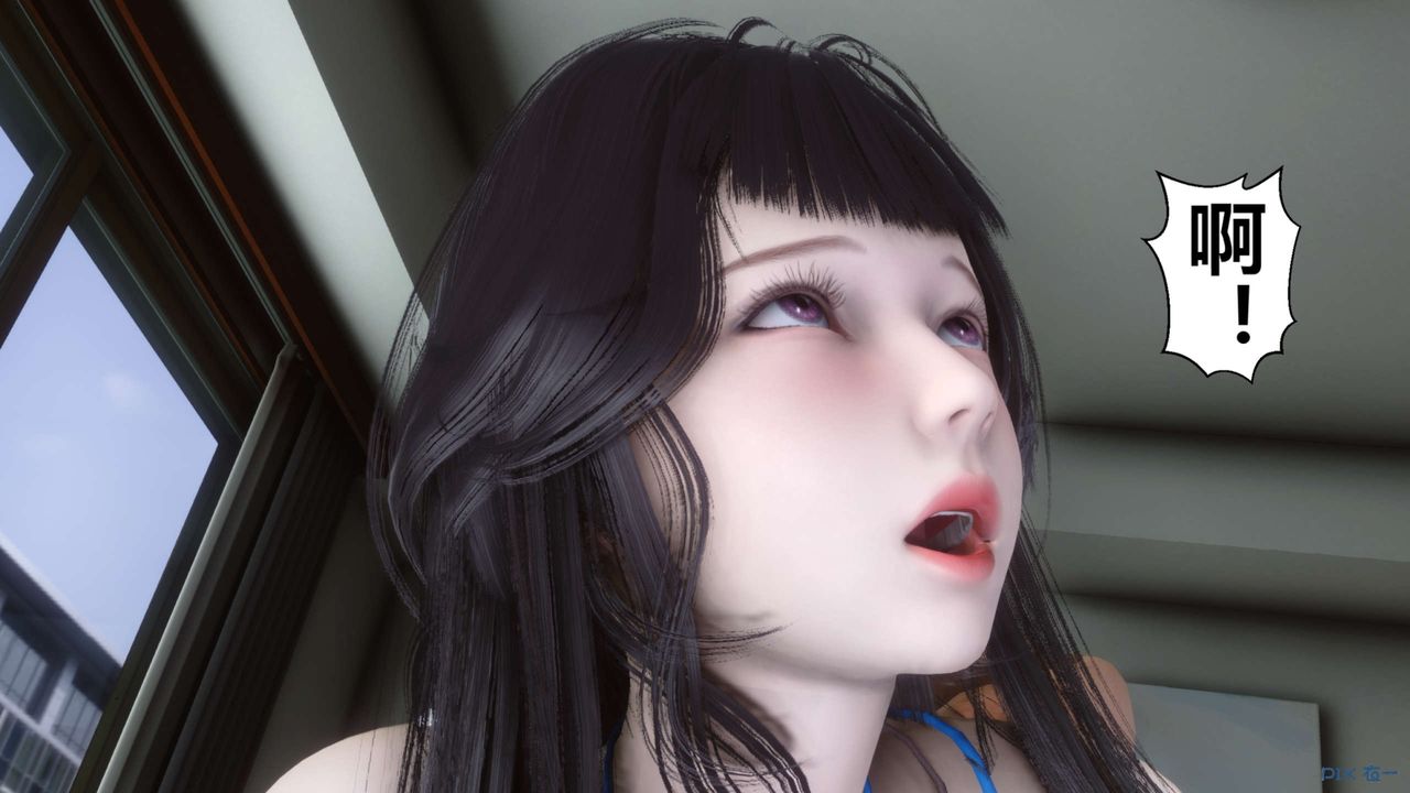 《[3D]秘密高清無碼版》漫画 第111話