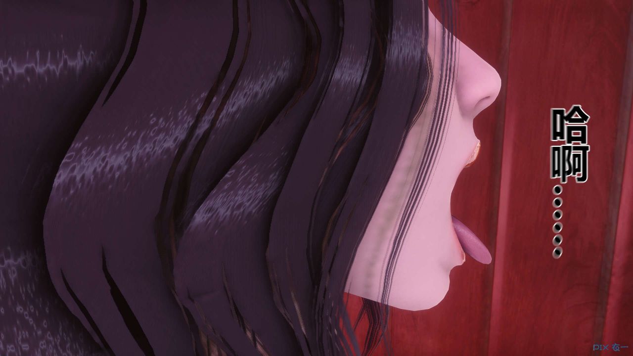 《[3D]秘密高清無碼版》漫画 第116話