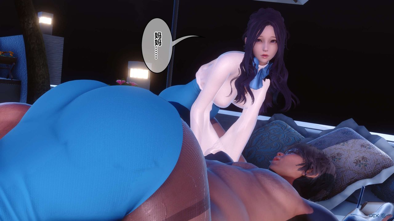 《[3D]秘密高清無碼版》漫画 第116話