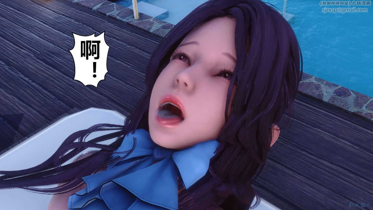 《[3D]秘密高清無碼版》漫画 第117話