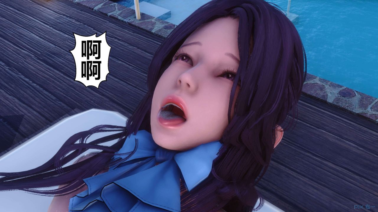 《[3D]秘密高清無碼版》漫画 第117話