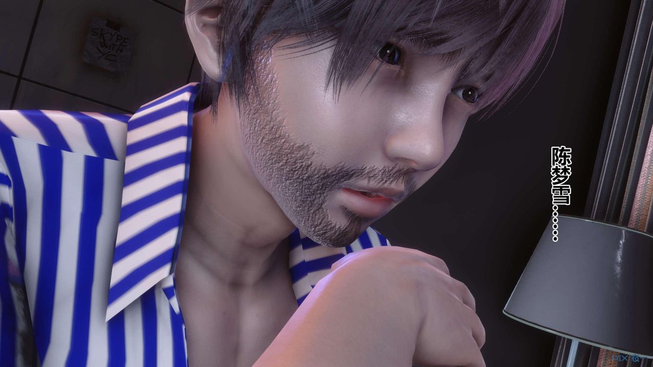 《[3D]秘密高清無碼版》漫画 第119話