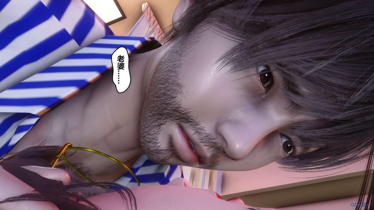 《[3D]秘密高清無碼版》漫画 第119話