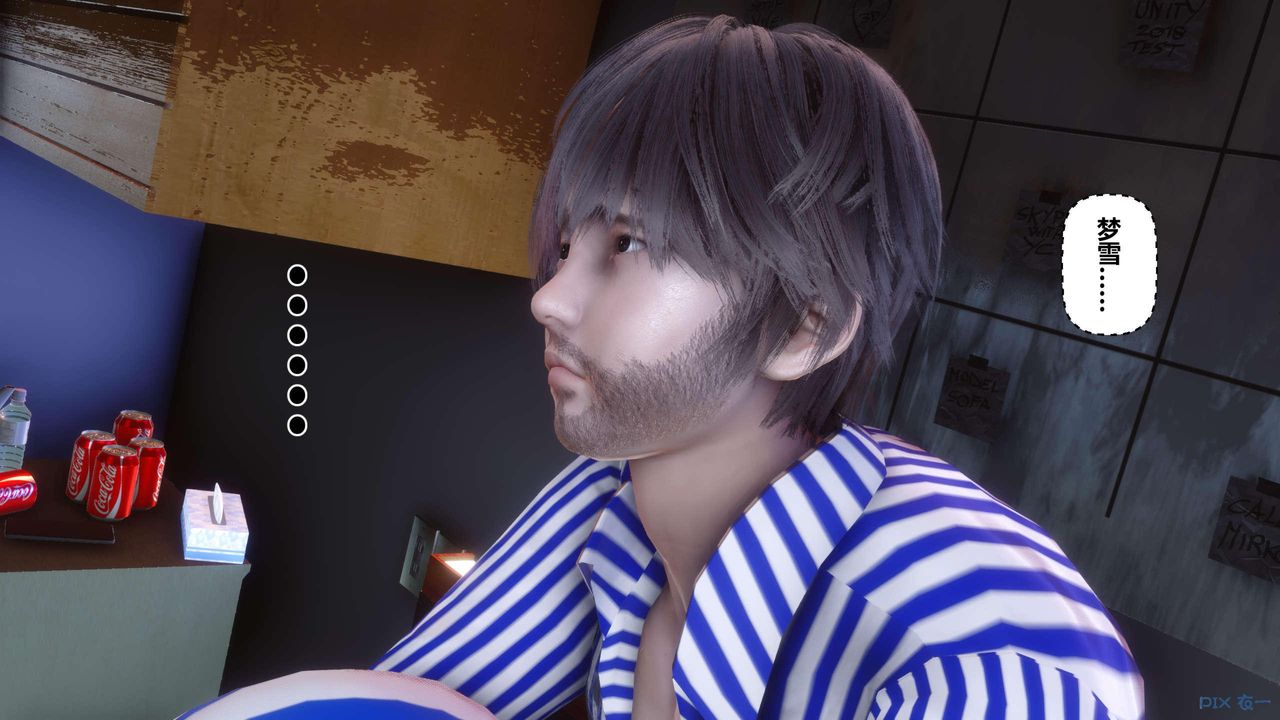 《[3D]秘密高清無碼版》漫画 第119話
