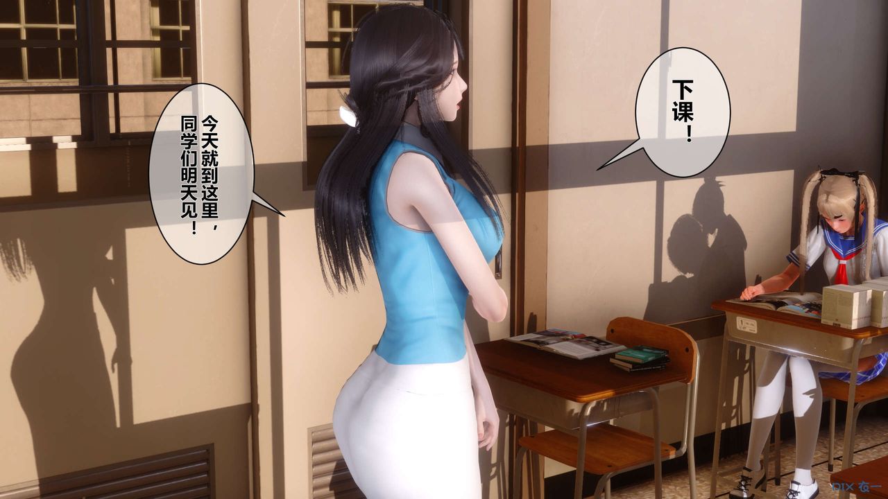 《[3D]秘密高清無碼版》漫画 第12話